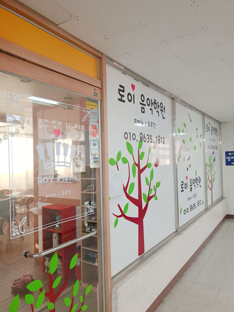 학원 이미지