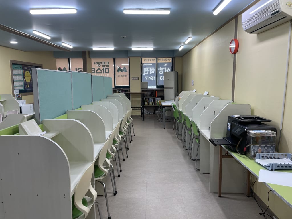 학원 이미지