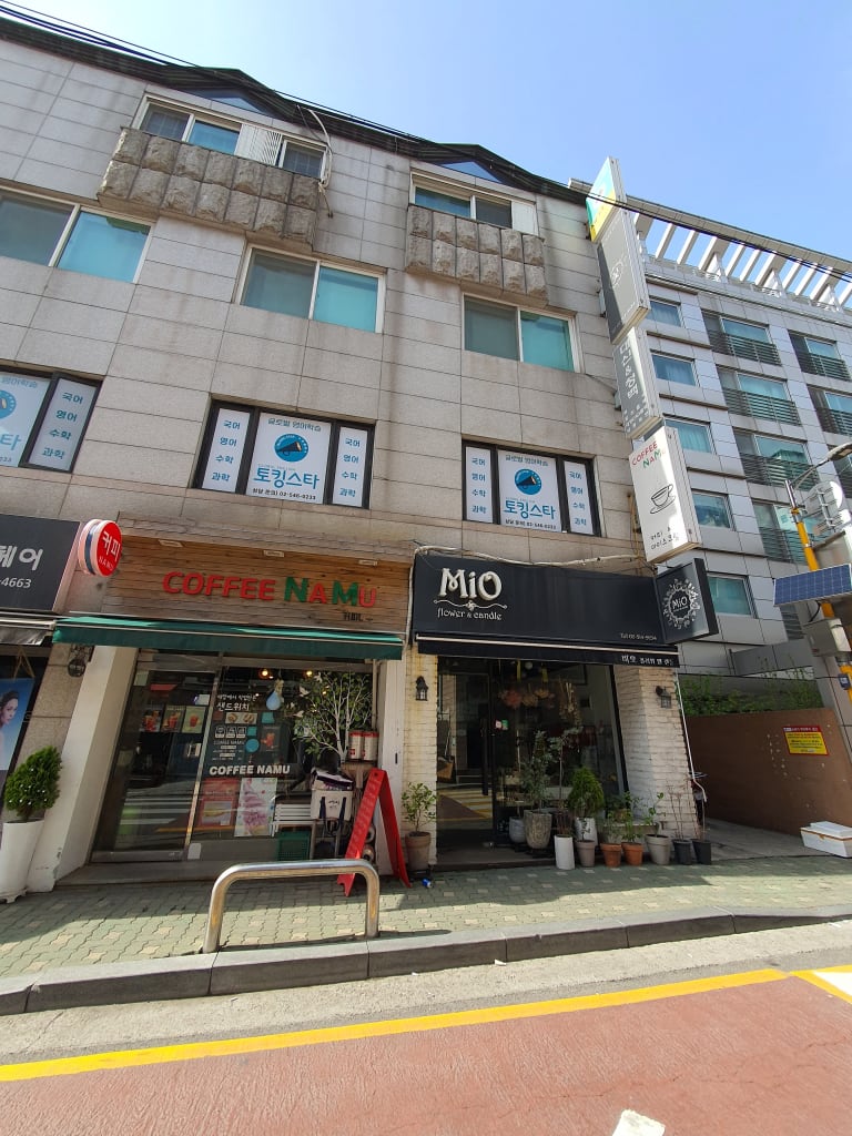 학원 이미지