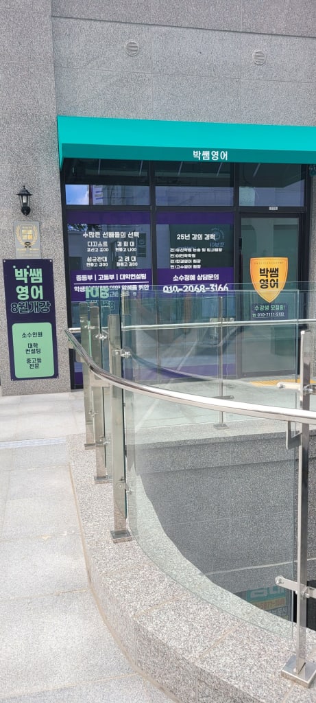 학원 이미지