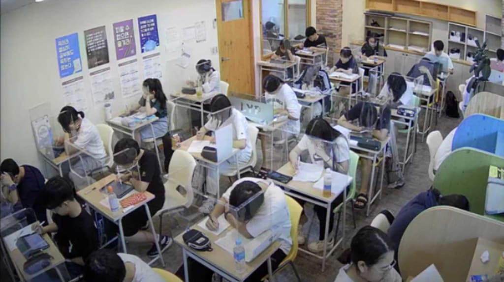 학원 이미지