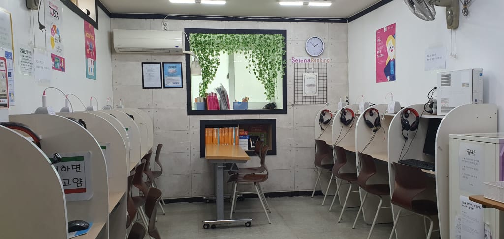 학원 이미지