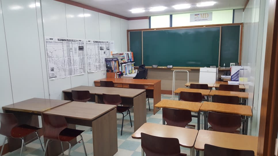 학원 이미지