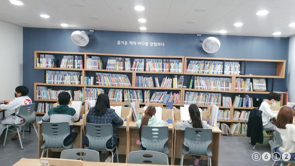 학원 이미지