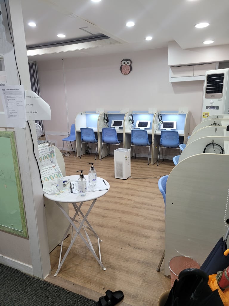 학원 이미지