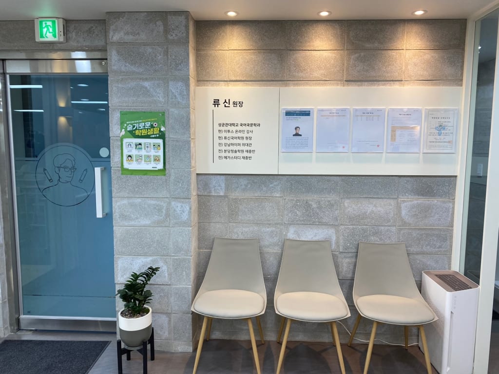 학원 이미지
