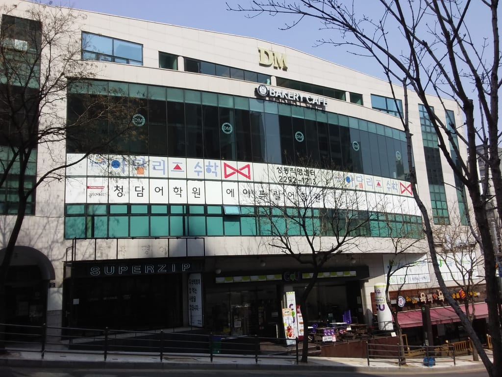 학원 이미지