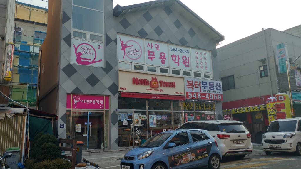 학원 이미지