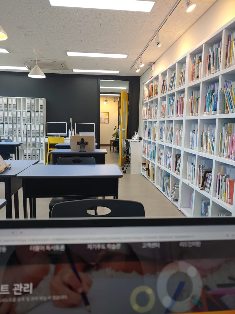 학원 이미지