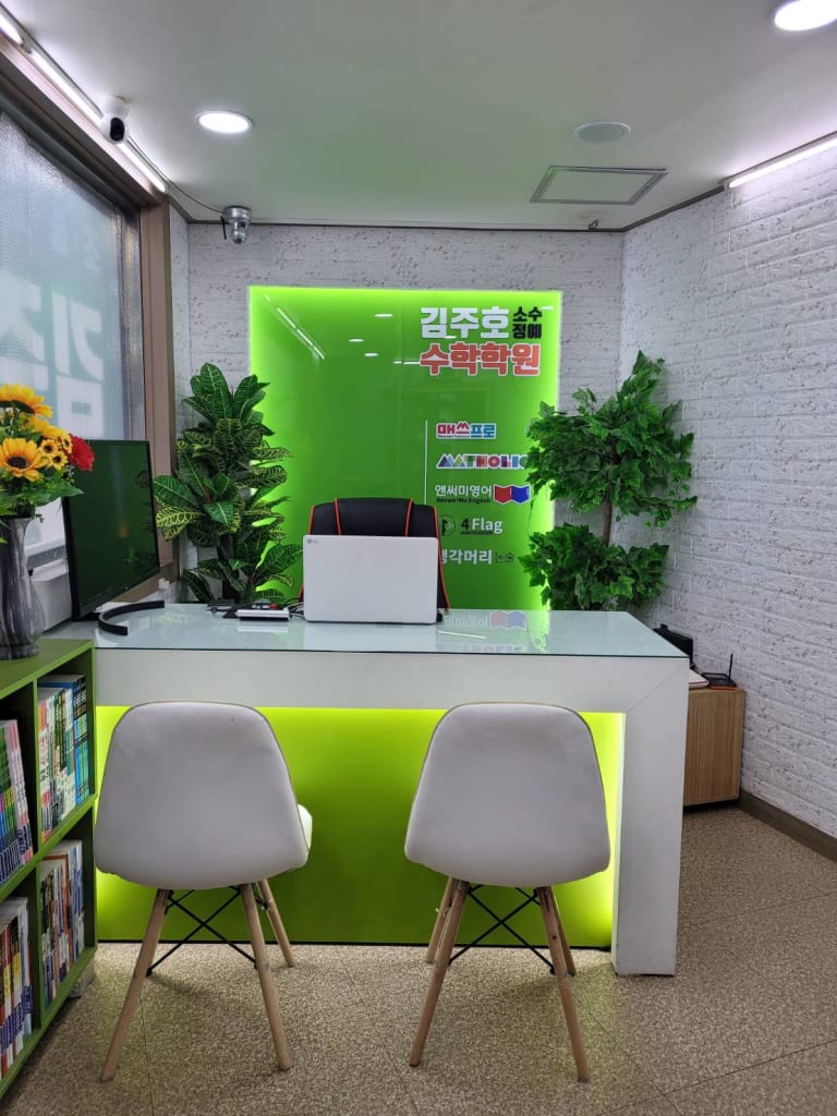 학원 이미지