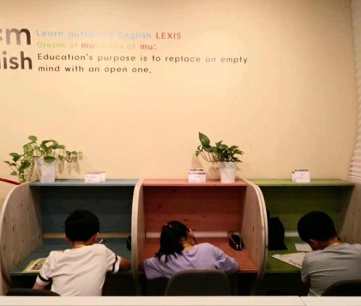 학원 이미지