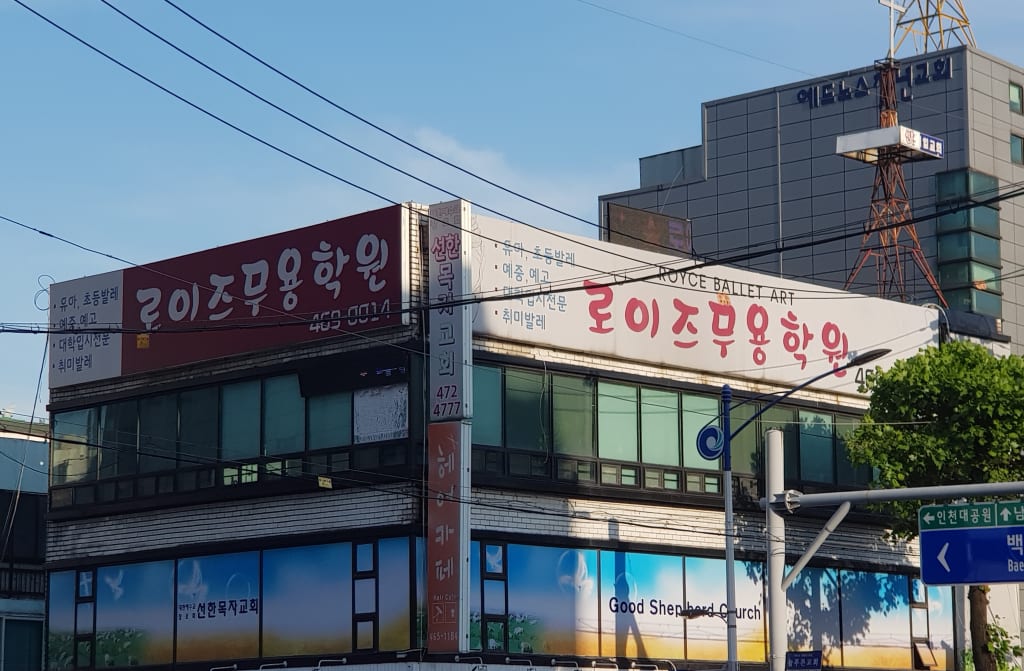 학원 이미지