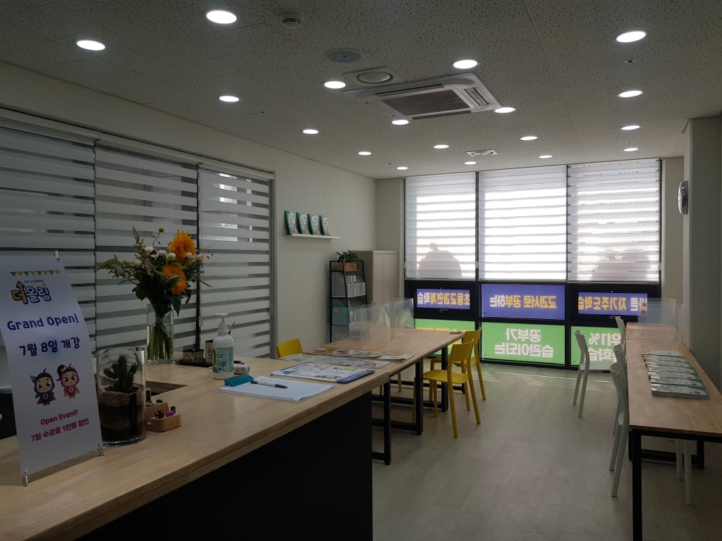학원 이미지