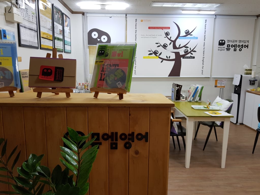 학원 이미지