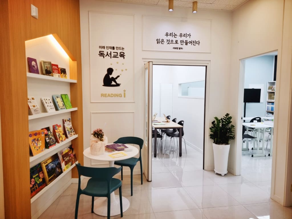학원 이미지