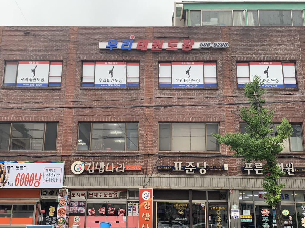 학원 이미지