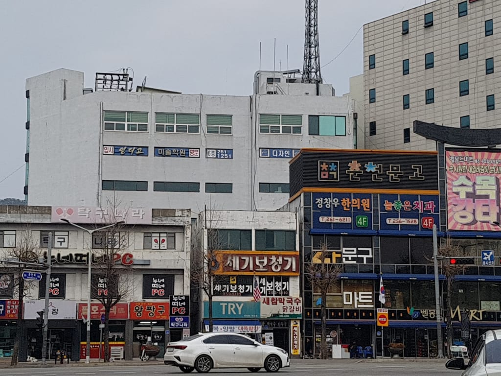 학원 이미지