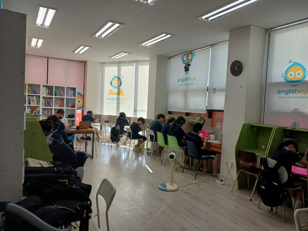 학원 이미지