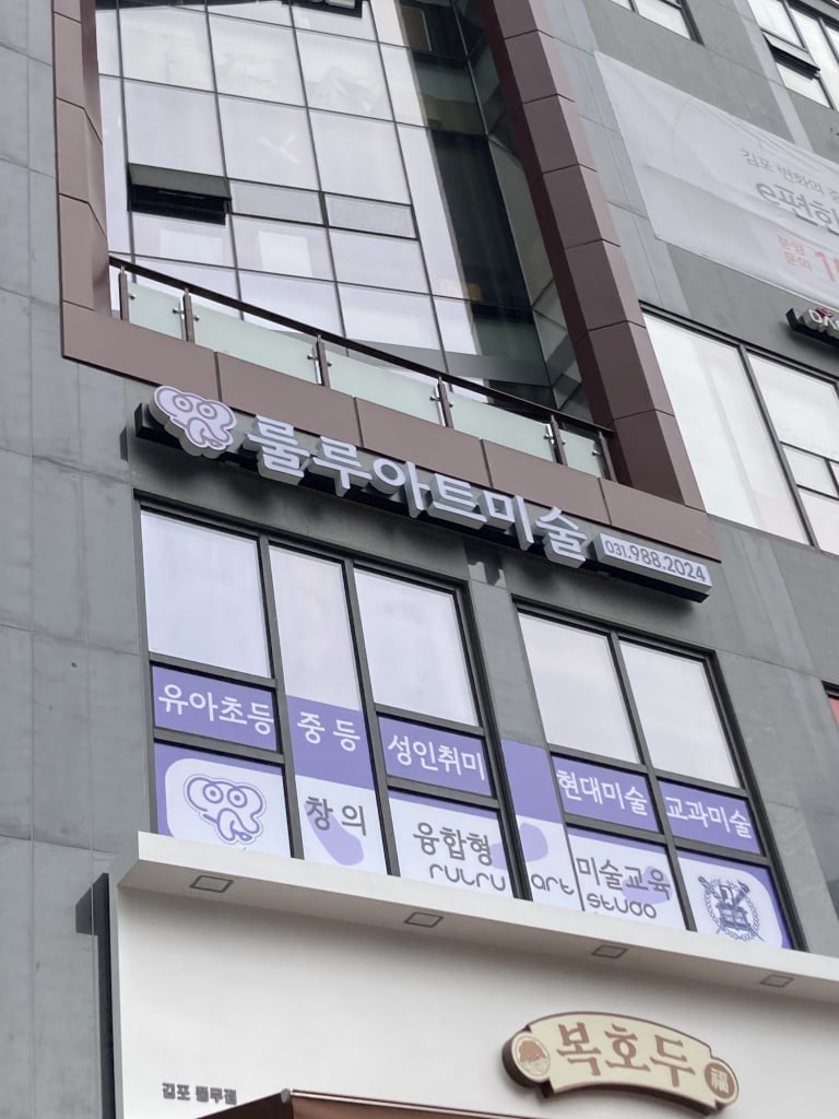 학원 이미지