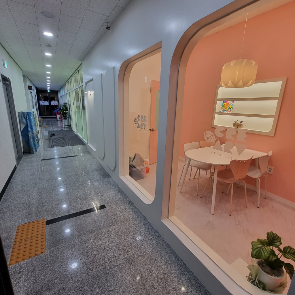 학원 이미지