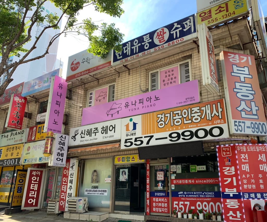 학원 이미지