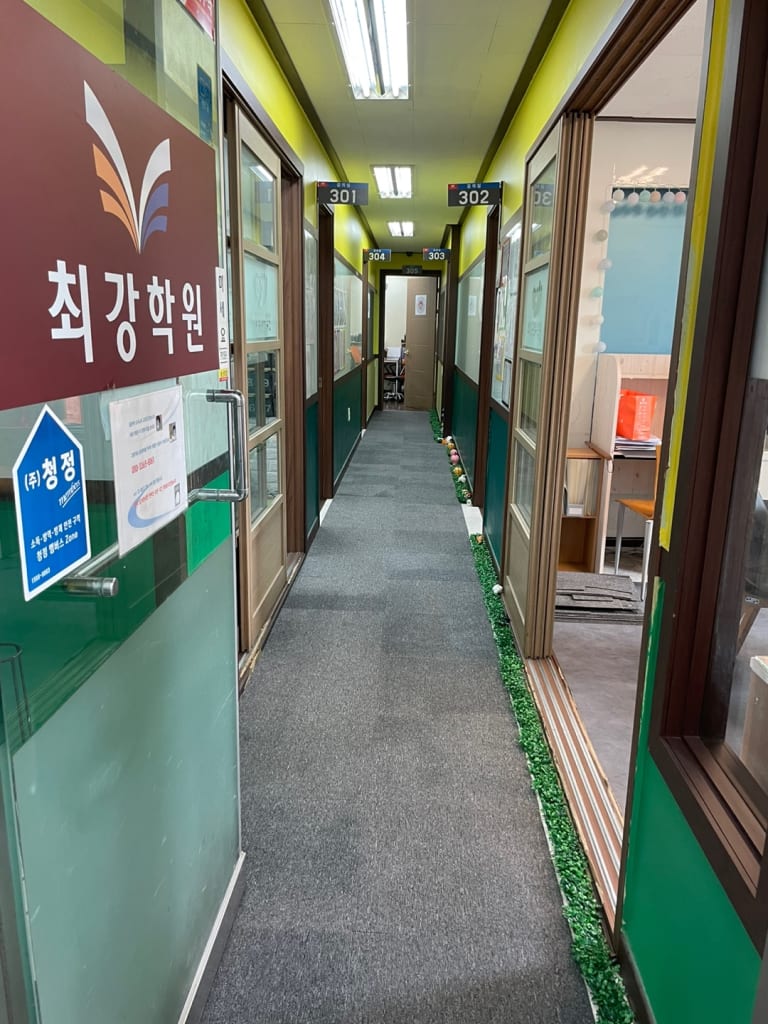 학원 이미지