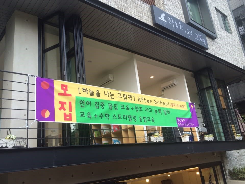 학원 이미지