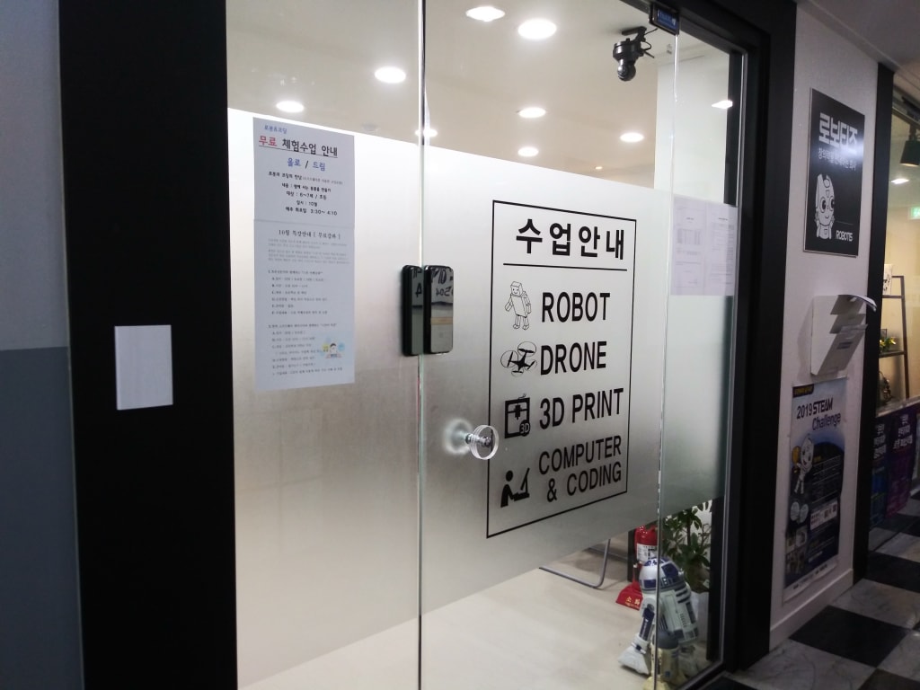 학원 이미지
