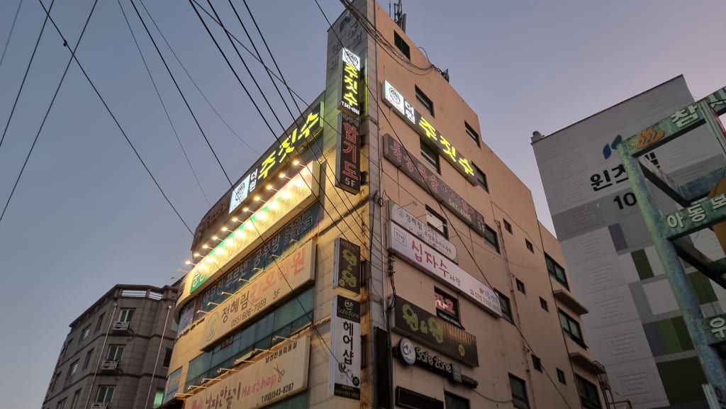 학원 이미지