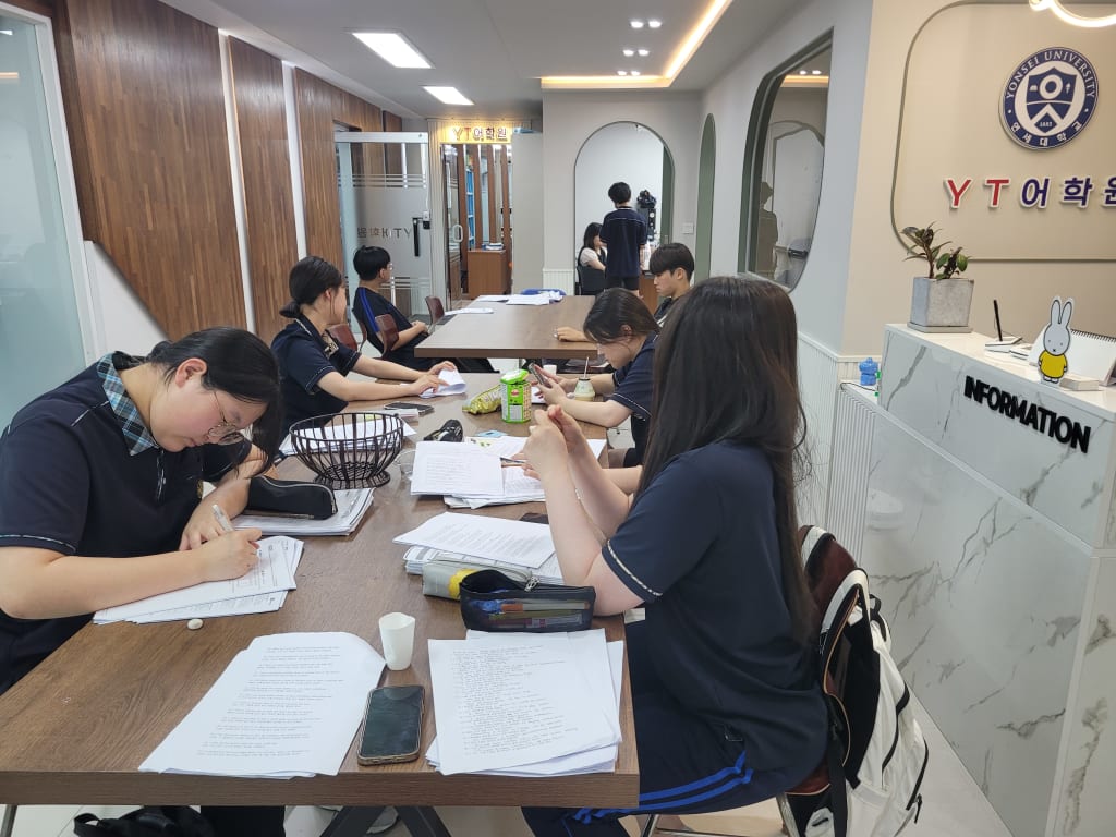 학원 이미지