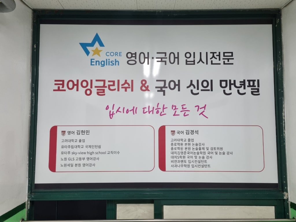 학원 이미지