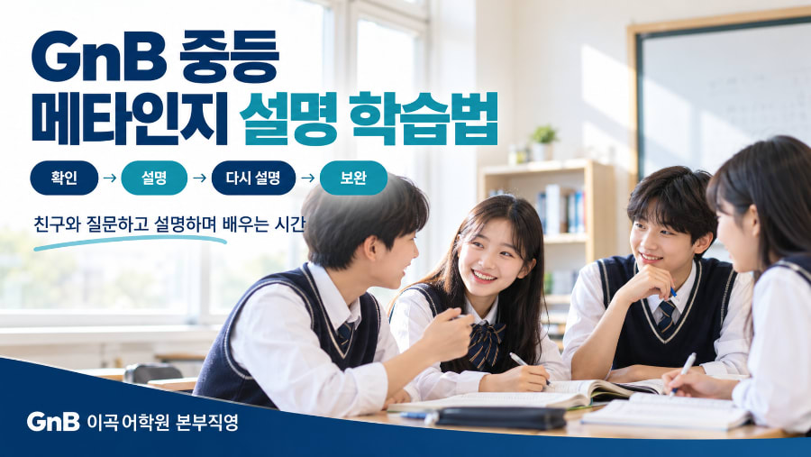 GnB ์ด๊ณก์บ ํผ์ค๋์ ์ด๋ฏธ์ง 1