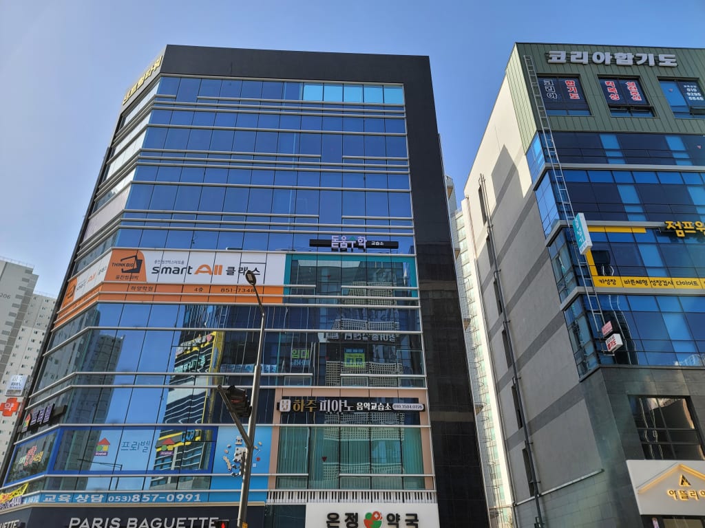 학원 이미지
