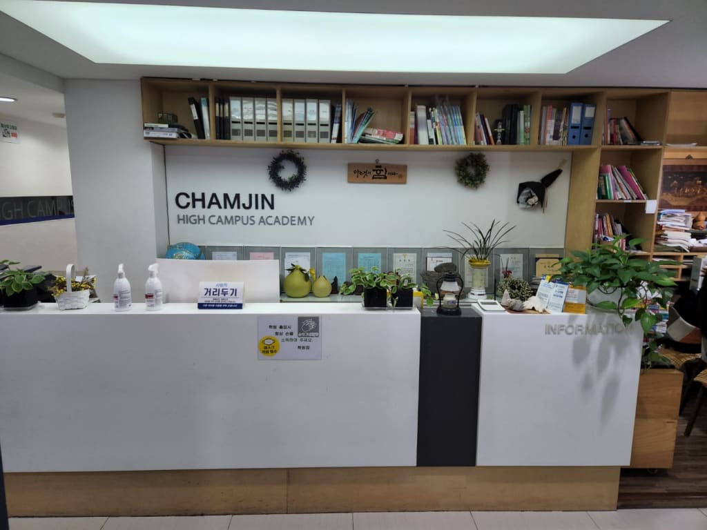 학원 이미지