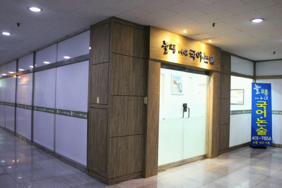 학원 이미지