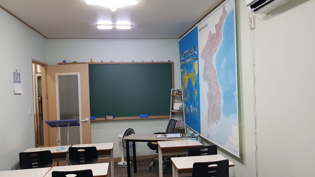 학원 이미지