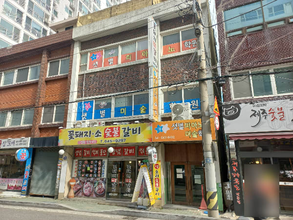 학원 이미지