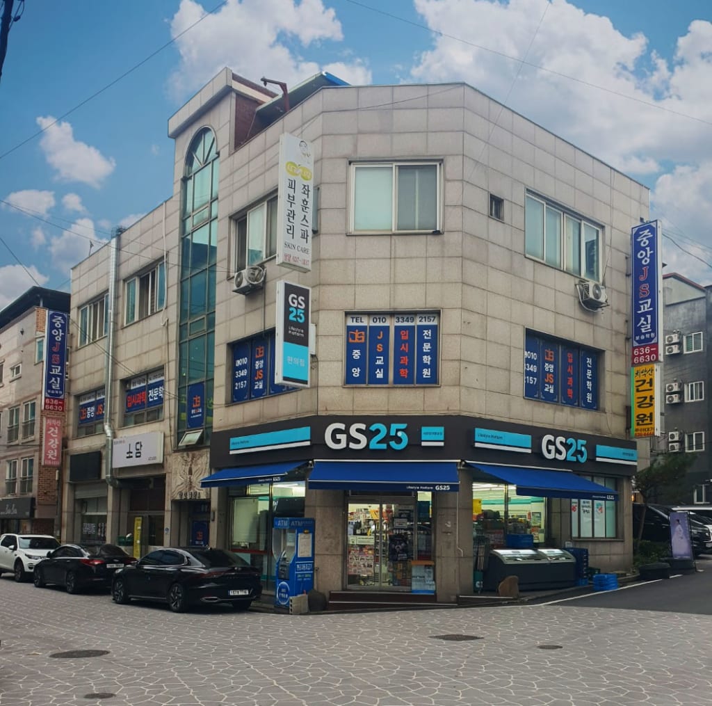 학원 이미지