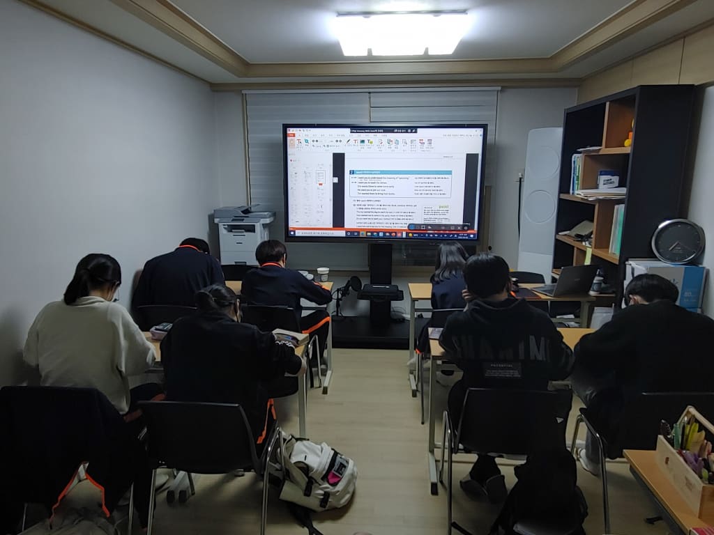 학원 이미지