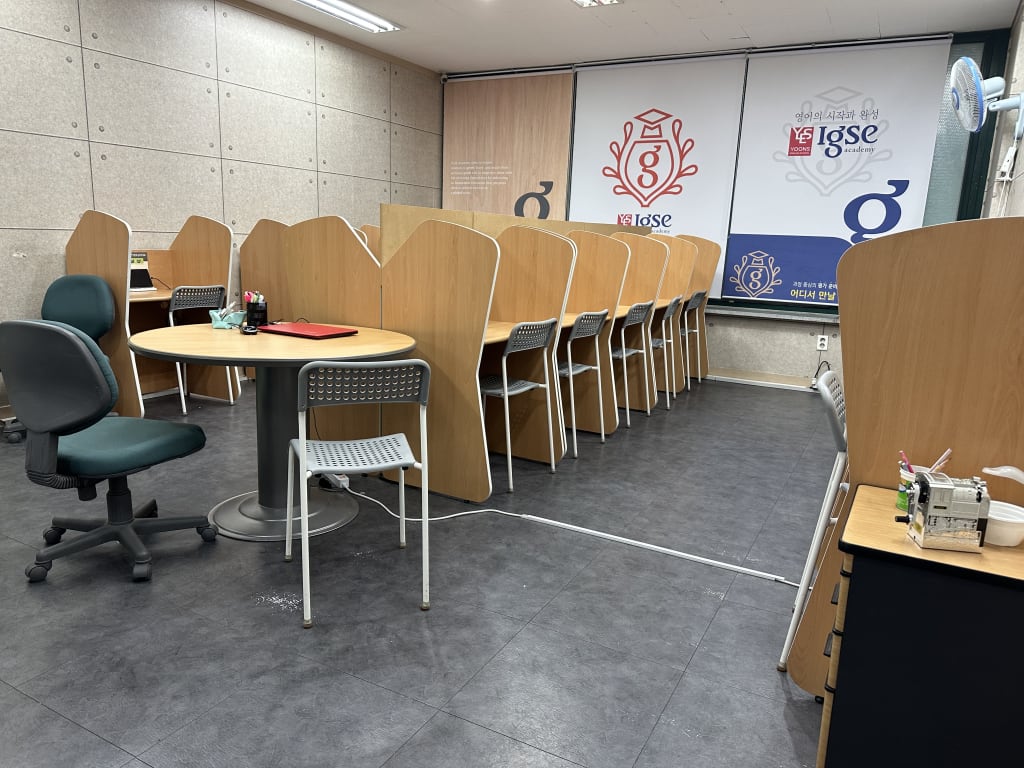 학원 이미지