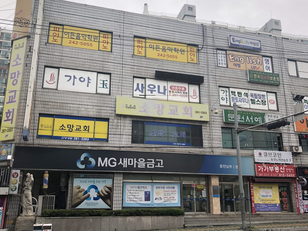학원 이미지
