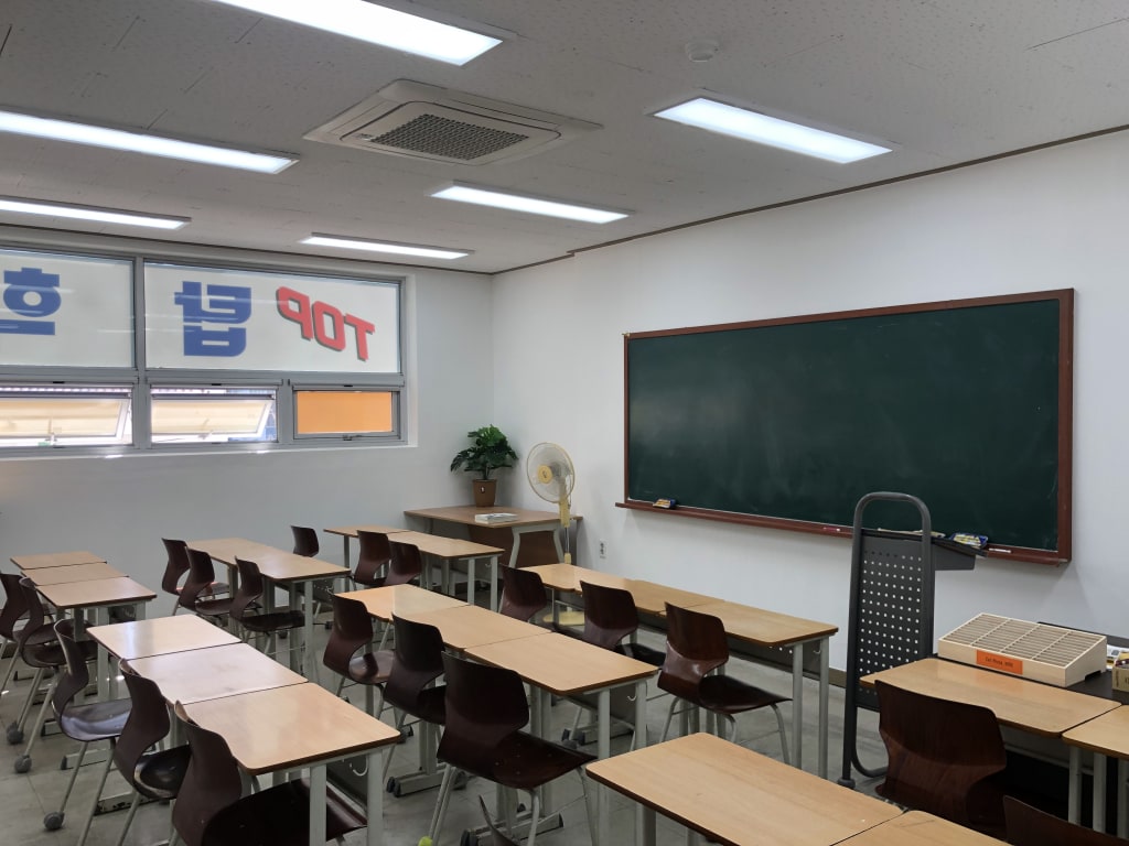 학원 이미지