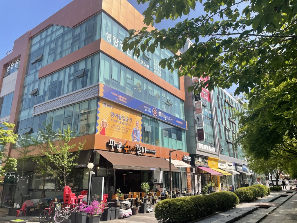 학원 이미지
