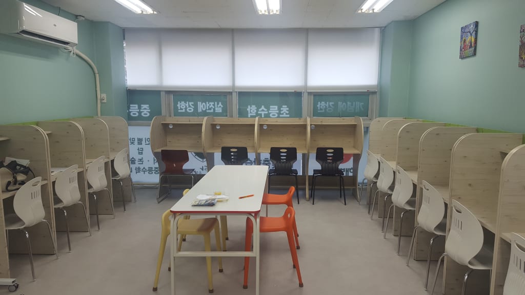 학원 이미지