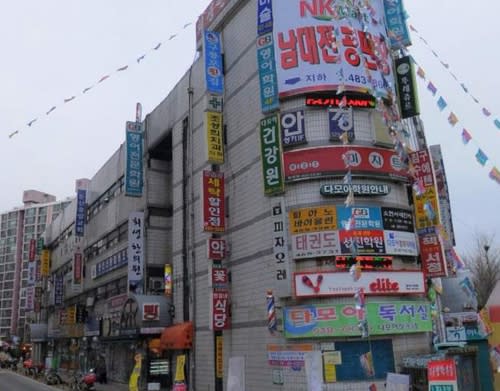 학원 이미지