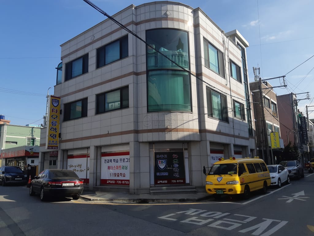 학원 이미지