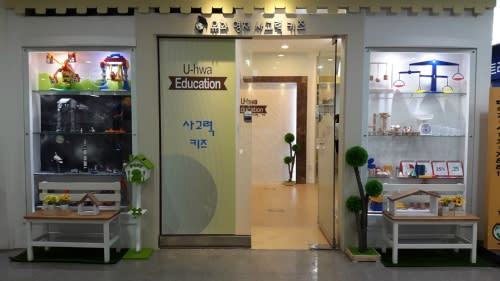 학원 이미지