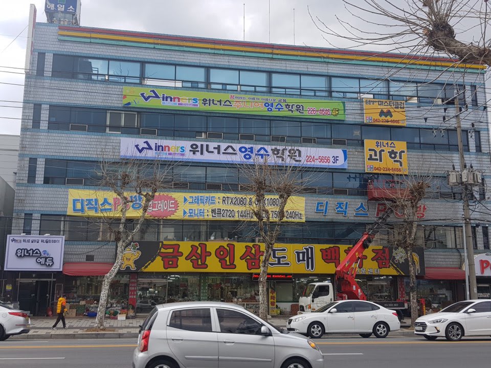 학원 이미지