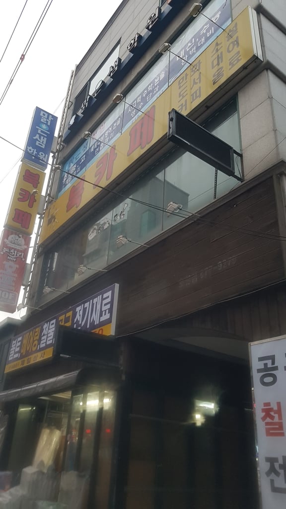 학원 이미지