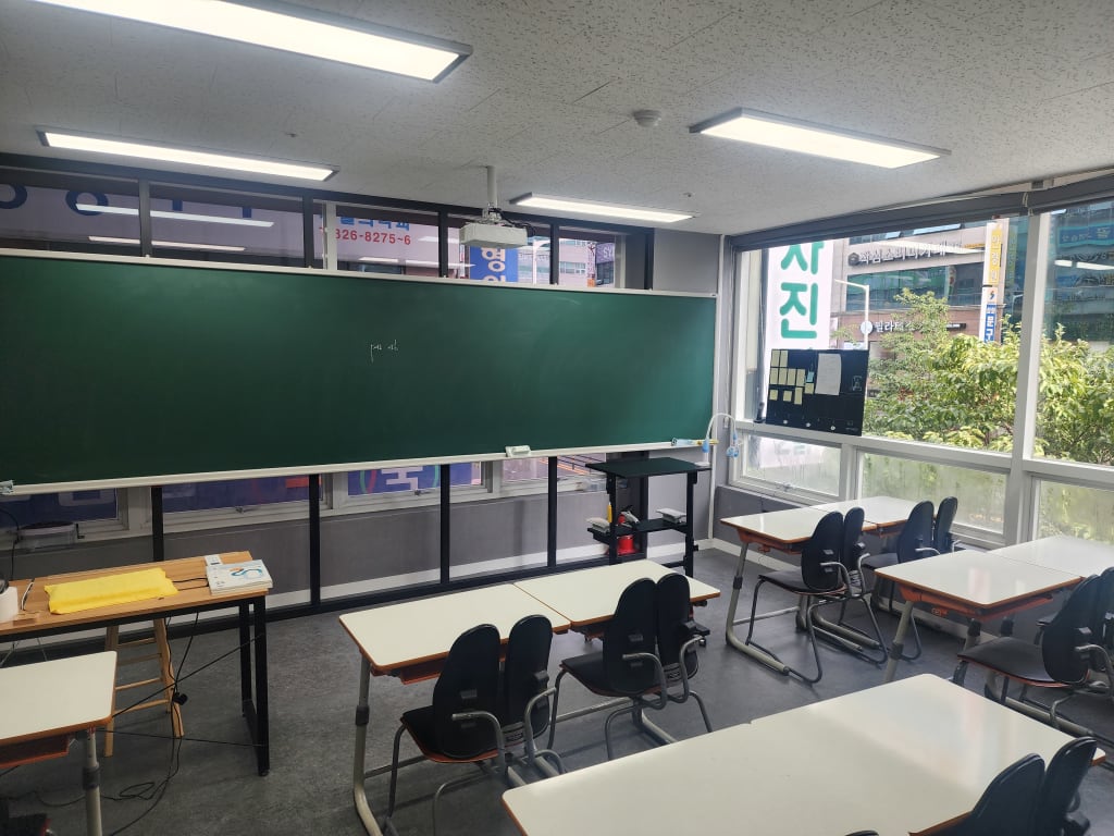 학원 이미지
